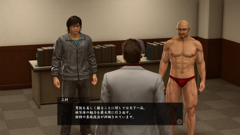 Immagine di Yakuza Kiwami 2 per PlayStation 4