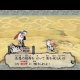 Okami HD - Trailer "Celestial Brush: Water Sprout"