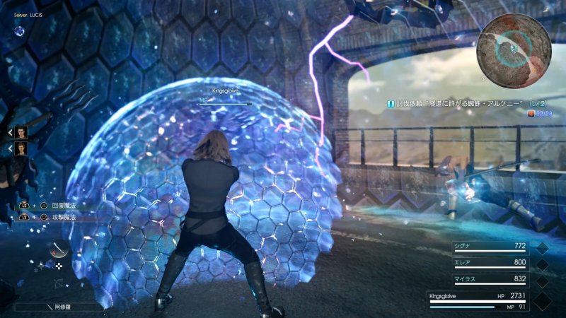 Immagine di Final Fantasy XV Multiplayer: Comrades per PlayStation 4