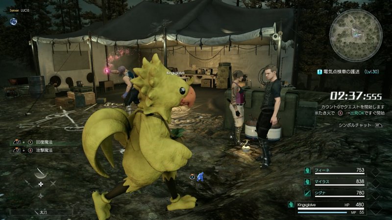 Immagine di Final Fantasy XV Multiplayer: Comrades per PlayStation 4