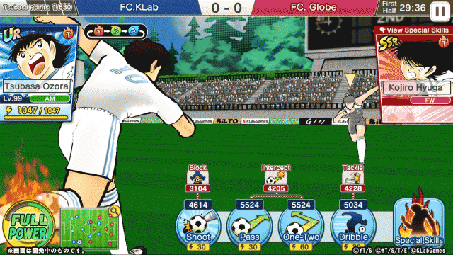 Captain Tsubasa: Dream team