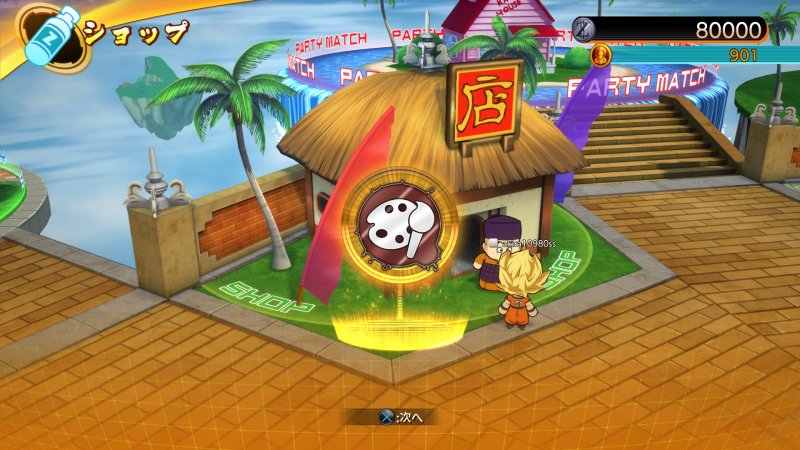 Immagine di Dragon Ball FighterZ per PlayStation 4