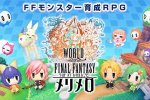 Trailer d'esordio e primi dettagli per World of Final Fantasy: Meli-Melo - Notizia