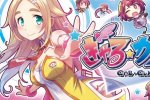 Gal Gun 2 è disponibile da oggi, ecco il trailer di lancio con tanto di citazioni della stampa - Video