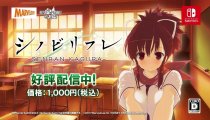 Shinobi Refle: Senran Kagura - Trailer di lancio giapponese