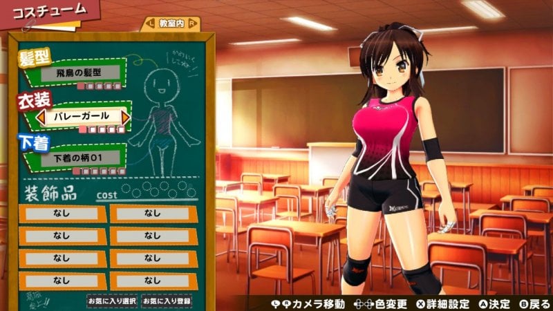 Immagine di Senran Kagura Reflexions per Nintendo Switch
