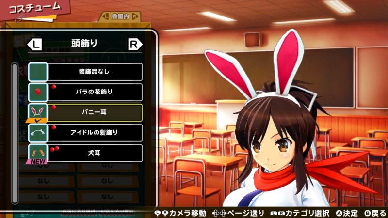 Immagine di Senran Kagura Reflexions per Nintendo Switch