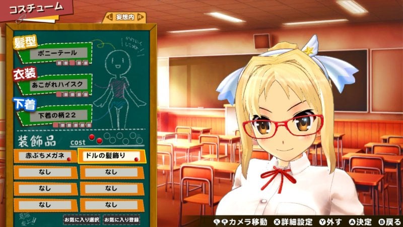 Immagine di Senran Kagura Reflexions per Nintendo Switch