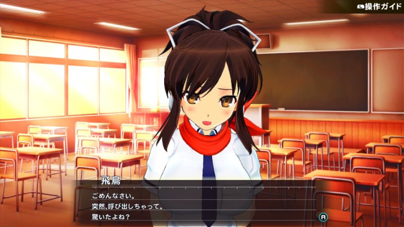 Immagine di Senran Kagura Reflexions per Nintendo Switch