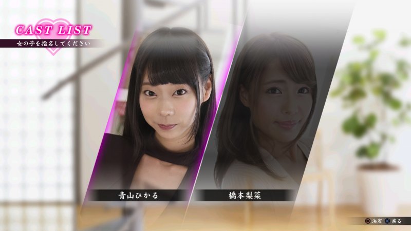 Immagine di Yakuza Kiwami 2 per PlayStation 4