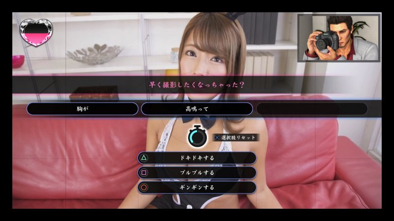 Immagine di Yakuza Kiwami 2 per PlayStation 4