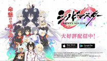 Shinobi Master Senran Kagura: New Link - Trailer di lancio giapponese