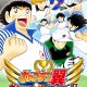 Captain Tsubasa: Dream Team approderà oggi su App Store e Google Play