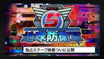 Earth Defense Force 5 - Nuovo trailer esteso