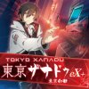Tokyo Xanadu eX+ per PlayStation 4