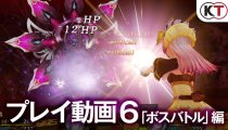 Atelier Lydie & Suelle: The Alchemists of the Mysterious Painting - Trailer di uno scontro con boss
