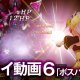 Atelier Lydie & Suelle: The Alchemists of the Mysterious Painting - Trailer di uno scontro con boss