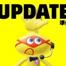 ARMS: l'aggiornamento 5.0 sarà lanciato oggi