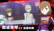 A Certain Magical Virtual-On - Video di presentazione per Mikoto Misaka e Raiden
