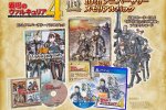 Dettagli e immagini per la Special Edition giapponese di Valkyria Chronicles 4 - Notizia