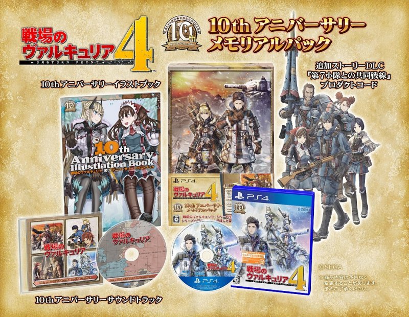 Immagine di Valkyria Chronicles 4 per Nintendo Switch