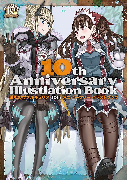 Immagine di Valkyria Chronicles 4 per Nintendo Switch