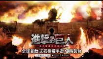 Attack on Titan - Trailer "Dedicate your heart"