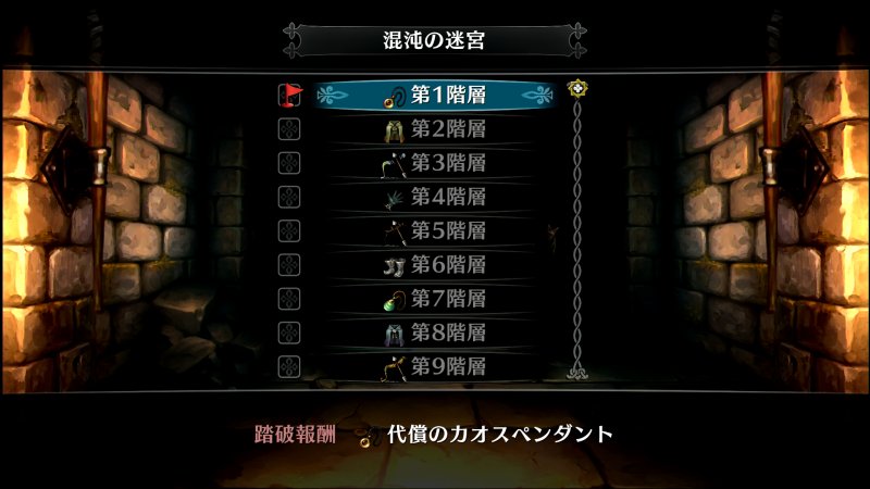 Immagine di Dragon's Crown Pro per PlayStation 4