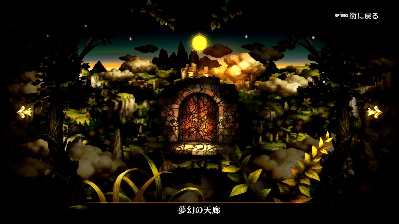 Immagine di Dragon's Crown Pro per PlayStation 4