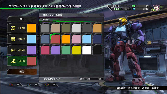 Immagine di Border Break per PlayStation 4