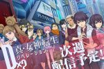 Dx2 Shin Megami Tensei: Liberation arriva la settimana prossima in Giappone - Notizia