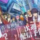 Dx2 Shin Megami Tensei: Liberation arriva la settimana prossima in Giappone