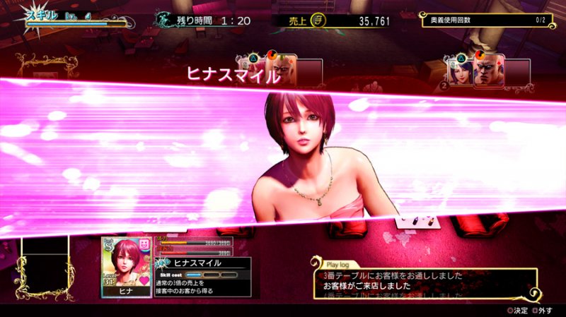 Immagine di Fist of the North Star: Lost Paradise per PlayStation 4