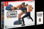 Nintendo non distribuirà i progetti di Nintendo Labo gratuitamente - Notizia