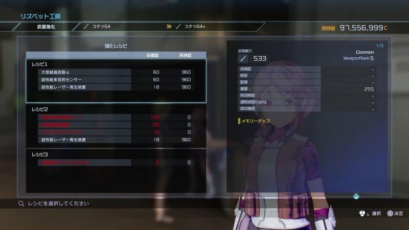 Immagine di Sword Art Online: Fatal Bullet per PlayStation 4