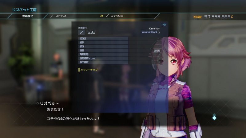 Immagine di Sword Art Online: Fatal Bullet per PlayStation 4