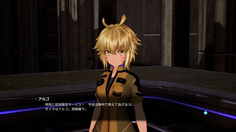 Immagine di Sword Art Online: Fatal Bullet per PlayStation 4