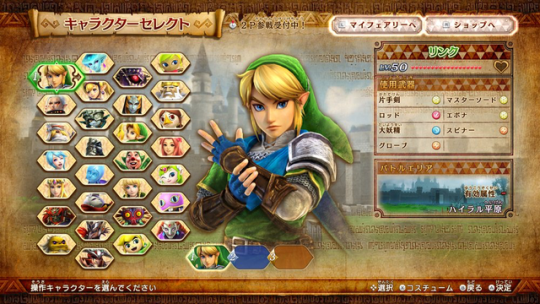 Vediamo la schermata di selezione dei personaggi di Hyrule Warriors: Definitive Edition per Nintendo Switch