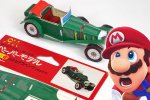 Labo non è il primo gioco di cartone di Nintendo - Video