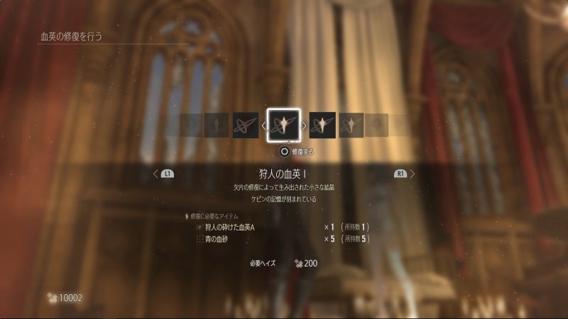 Immagine di Code Vein per PlayStation 4