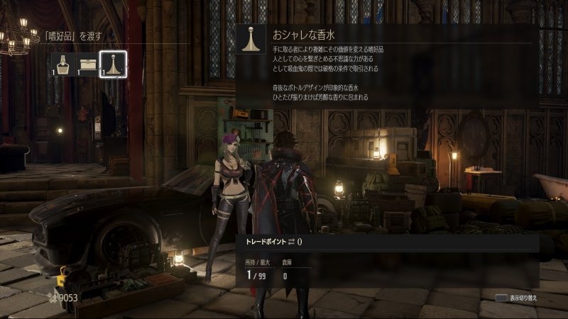 Immagine di Code Vein per PlayStation 4