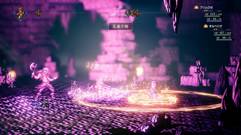 Amazon ha dato in uscita  Project Octopath Traveler per il 17 agosto 2018