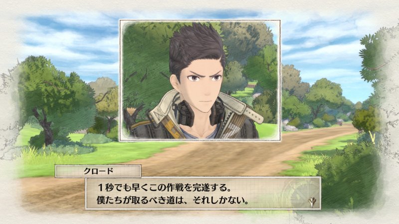 Immagine di Valkyria Chronicles 4 per Nintendo Switch