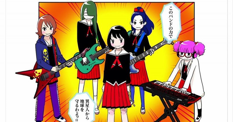 Switch si trasforma in una batteria con Gal Metal