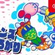 Kirby Star Allies - Trailer promozionale giapponese
