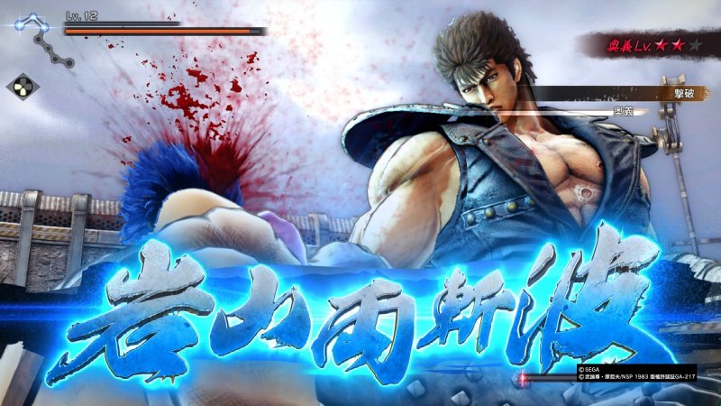 I voti di Famitsu incoronano Hokuto ga Gotoku per questa settimana