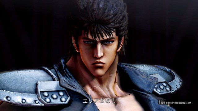 Fist of the North Star: Lost Paradise