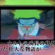 Naruto Shippuden: Ultimate Ninja Storm Trilogy - Trailer d'esordio per la versione Nintendo Switch