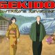 Gekido Kintaro's Revenge - Il trailer con la data d'uscita