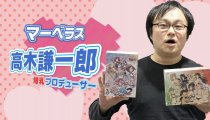 Gal Gun 2 - Video gameplay esteso
